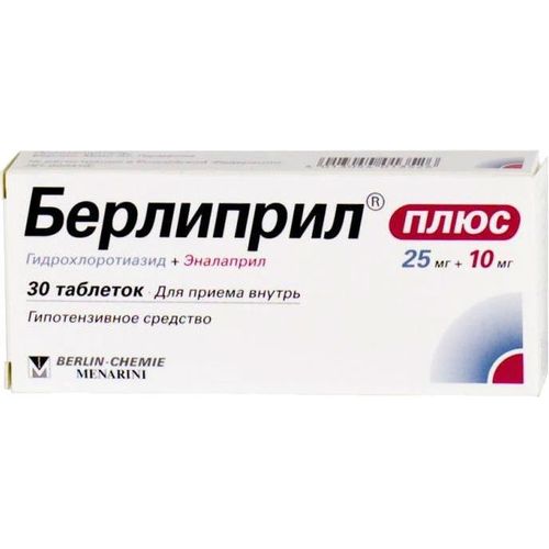 БЕРЛИПРИЛ ПЛЮС ТАБЛЕТКИ 25 МГ+10 МГ   №30