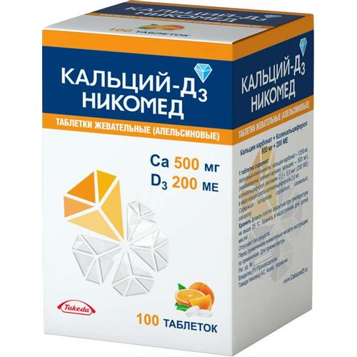 КАЛЬЦИЙ-Д3 НИКОМЕД ТАБЛЕТКИ ЖЕВАТЕЛЬНЫЕ [АПЕЛЬСИН]    №100