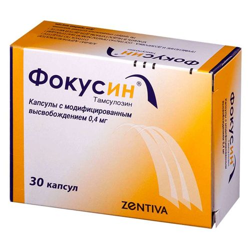 ФОКУСИН КАПСУЛЫ С МОДИФИЦИРОВАННЫМ ВЫСВОБОЖДЕНИЕМ 0,4 МГ   №30
