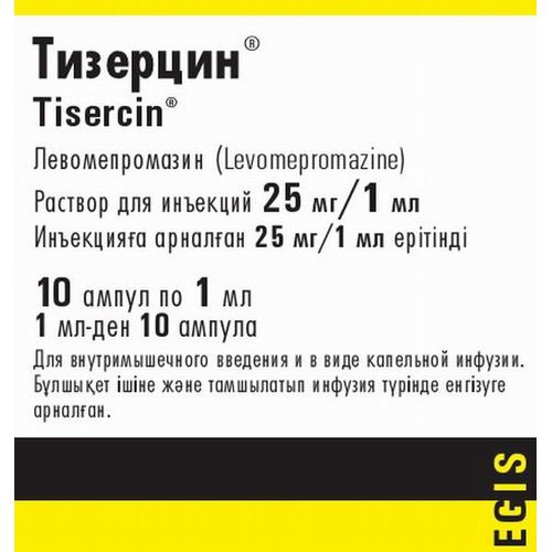 ТИЗЕРЦИН РАСТВОР ДЛЯ ИНФУЗИЙ И ВНУТРИМЫШЕЧНОГО ВВЕДЕНИЯ 25 МГ/МЛ 1 МЛ №10