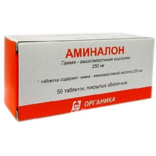АМИНАЛОН ТАБЛЕТКИ ПОКРЫТЫЕ ПЛЕНОЧНОЙ ОБОЛОЧКОЙ 250 МГ №50