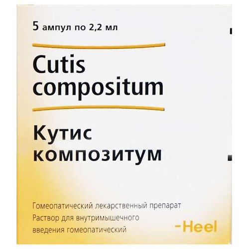 КУТИС КОМПОЗИТУМ РАСТВОР ДЛЯ ИНЪЕКЦИЙ ГОМЕОПАТИЧЕСКИЙ  2,2 МЛ №5