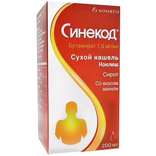 СИНЕКОД РАСТВОР ДЛЯ ПРИЕМА ВНУТРЬ 1,5 МГ/МЛ 200 МЛ №1