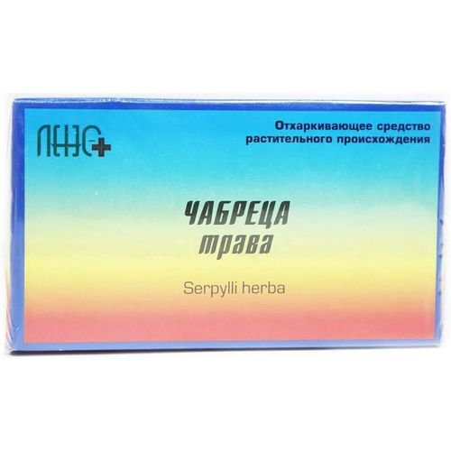 ЧАБРЕЦА ТРАВА СЫРЬЕ РАСТИТЕЛЬНОЕ-ПОРОШОК 1,5 Г №20