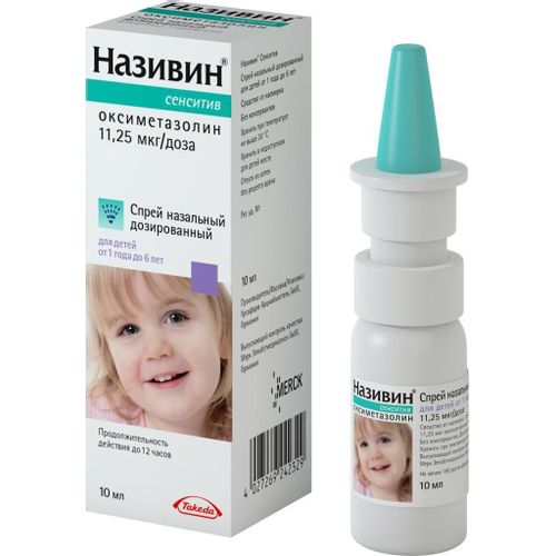 НАЗИВИН СЕНСИТИВ СПРЕЙ НАЗАЛЬНЫЙ ДОЗИРОВАННЫЙ 11,25 МКГ/ДОЗА 10 МЛ 220 ДОЗ №1