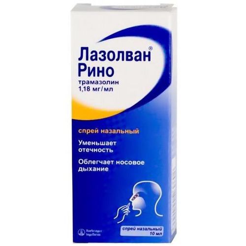 ЛАЗОЛВАН РИНО СПРЕЙ НАЗАЛЬНЫЙ ДОЗИРОВАННЫЙ 82 МКГ/ДОЗА 10 МЛ №1