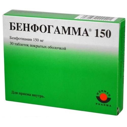 БЕНФОГАММА 150 ТАБЛЕТКИ ПОКРЫТЫЕ ОБОЛОЧКОЙ 150 МГ   №30
