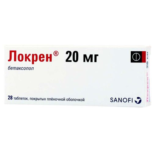 ЛОКРЕН ТАБЛЕТКИ ПОКРЫТЫЕ ПЛЕНОЧНОЙ ОБОЛОЧКОЙ 20 МГ   №28