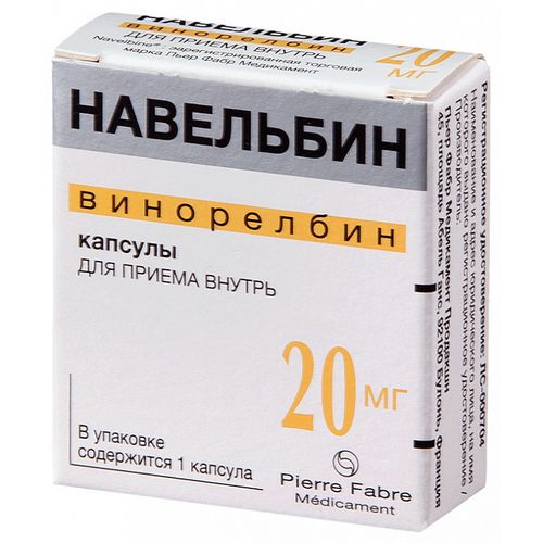 НАВЕЛЬБИН КАПСУЛЫ 20 МГ   №1