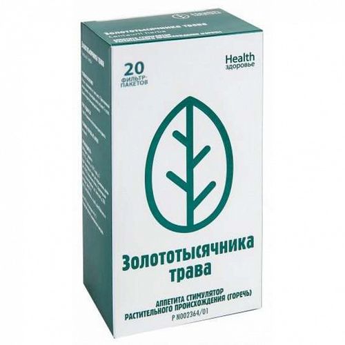ЗОЛОТОТЫСЯЧНИКА ТРАВА ЛЕКАРСТВЕННОЕ РАСТИТЕЛЬНОЕ СЫРЬЕ  1,5 Г №20