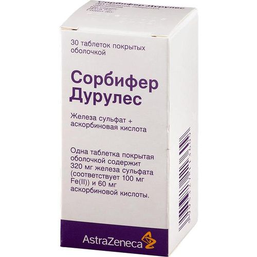 СОРБИФЕР ДУРУЛЕС ТАБЛЕТКИ ПОКРЫТЫЕ ОБОЛОЧКОЙ №30