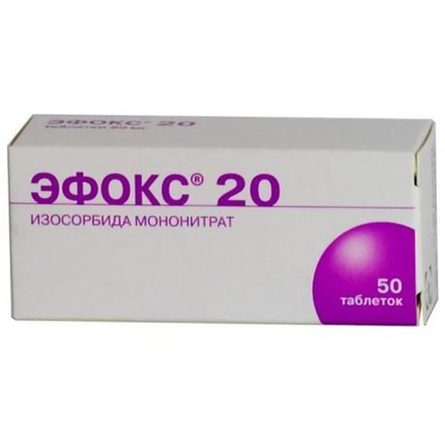 ЭФОКС 20 ТАБЛЕТКИ 20 МГ №50