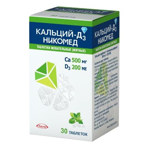 КАЛЬЦИЙ-Д3 НИКОМЕД ТАБЛЕТКИ ЖЕВАТЕЛЬНЫЕ [МЯТНЫЕ]    №30