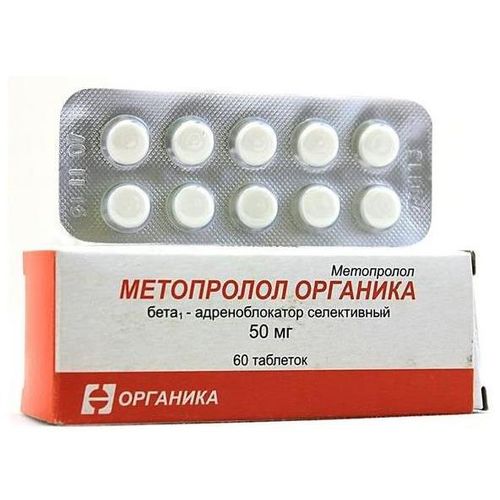 МЕТОПРОЛОЛ ОРГАНИКА ТАБЛЕТКИ 50 МГ   №60