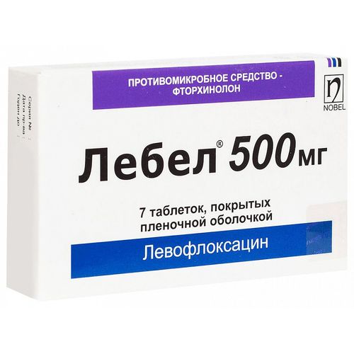 ЛЕБЕЛ ТАБЛЕТКИ ПОКРЫТЫЕ ОБОЛОЧКОЙ 500 МГ   №7