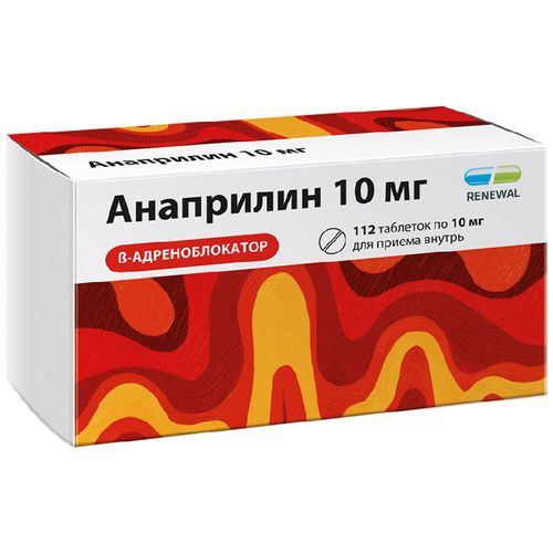 АНАПРИЛИН РЕНЕВАЛ ТАБЛЕТКИ 10 МГ №112
