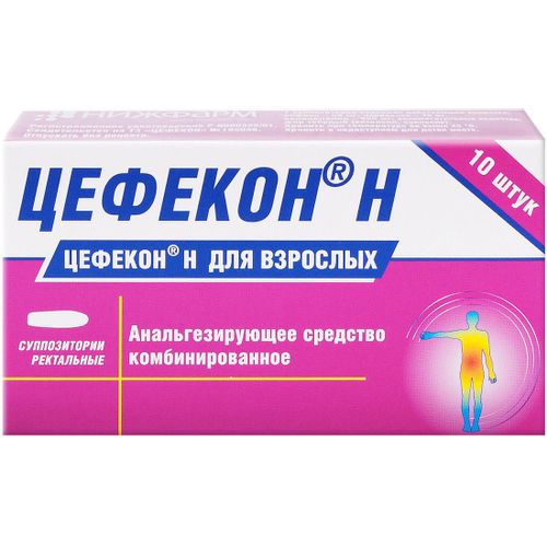 ЦЕФЕКОН Н СУППОЗИТОРИИ РЕКТАЛЬНЫЕ 50 МГ+75 МГ+600 МГ   №10