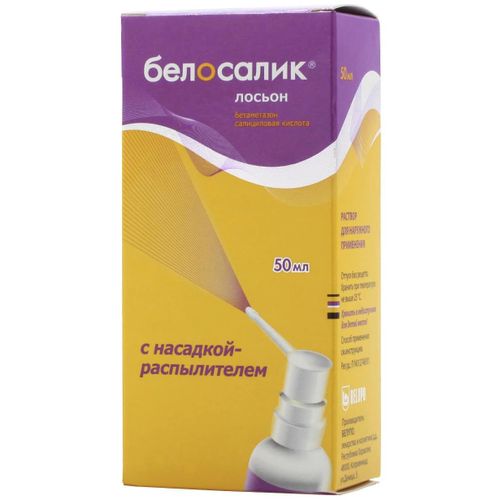 БЕЛОСАЛИК ЛОСЬОН РАСТВОР ДЛЯ НАРУЖНОГО ПРИМЕНЕНИЯ+РАСПЫЛИТЕЛЬ 50 МЛ №1