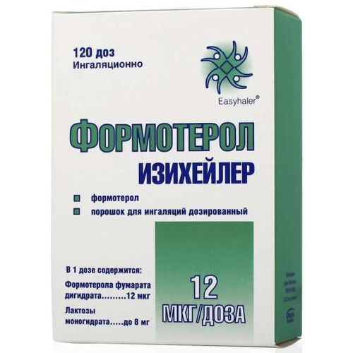 ФОРМОТЕРОЛ ИЗИХЕЙЛЕР КАПСУЛЫ С ПОРОШКОМ ДЛЯ ИНГАЛЯЦИЙ 12 МКГ/ДОЗА 1,7 Г 120 ДОЗ №1