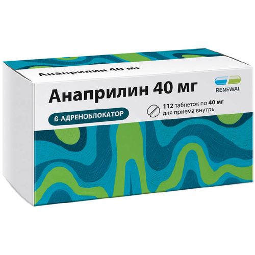 АНАПРИЛИН РЕНЕВАЛ ТАБЛЕТКИ 40 МГ №112
