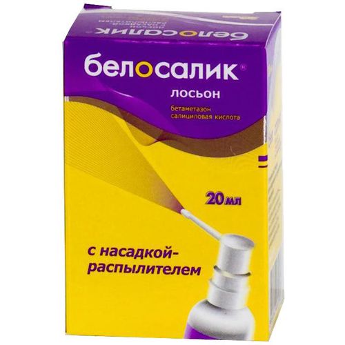 БЕЛОСАЛИК ЛОСЬОН РАСТВОР ДЛЯ НАРУЖНОГО ПРИМЕНЕНИЯ 20 МЛ №1