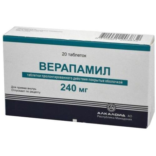 ВЕРАПАМИЛ ТАБЛЕТКИ ПРОЛОНГИРОВАННОГО ДЕЙСТВИЯ ПОКРЫТЫЕ ОБОЛОЧКОЙ 240 МГ   №20