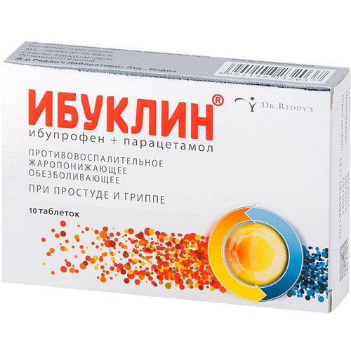 ИБУКЛИН ТАБЛЕТКИ ПОКРЫТЫЕ ПЛЕНОЧНОЙ ОБОЛОЧКОЙ 400 МГ+325 МГ   №10