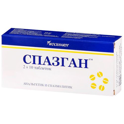 СПАЗГАН ТАБЛЕТКИ    №20