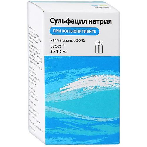 СУЛЬФАЦИЛ НАТРИЯ КАПЛИ ГЛАЗНЫЕ 20% 1,5 МЛ №2