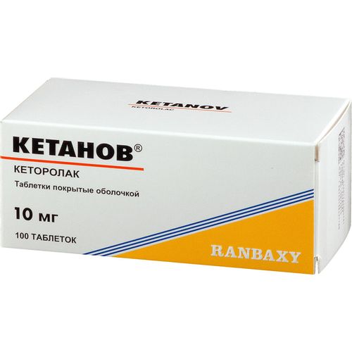КЕТАНОВ ТАБЛЕТКИ ПОКРЫТЫЕ ОБОЛОЧКОЙ 10 МГ   №100