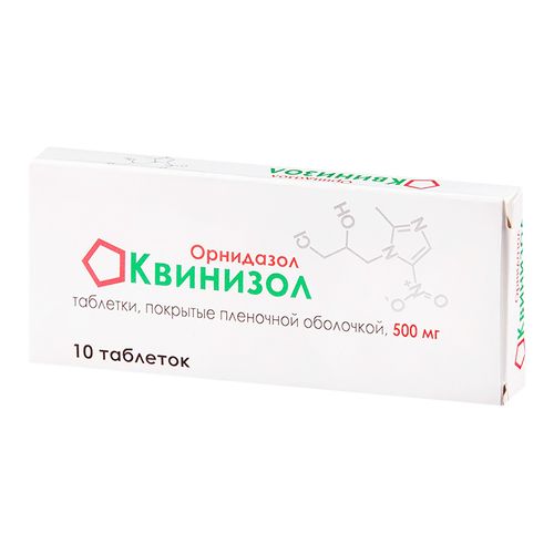 КВИНИЗОЛ ТАБЛЕТКИ ПОКРЫТЫЕ ПЛЕНОЧНОЙ ОБОЛОЧКОЙ 500 МГ   №10