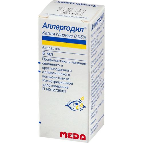 АЛЛЕРГОДИЛ КАПЛИ ГЛАЗНЫЕ 0,05% 6 МЛ №1