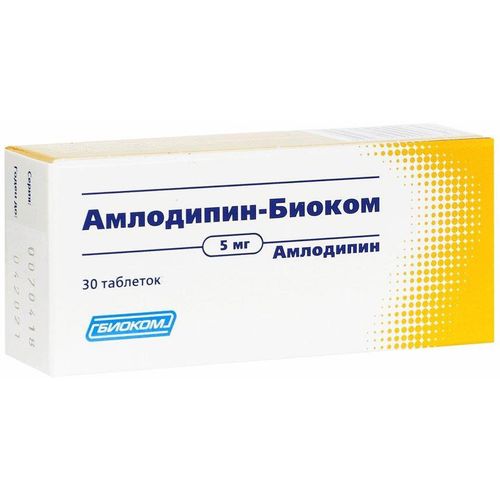 АМЛОДИПИН-БИОКОМ ТАБЛЕТКИ 5 МГ   №30