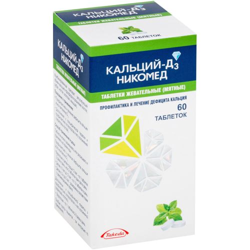 КАЛЬЦИЙ-Д3 НИКОМЕД ТАБЛЕТКИ ЖЕВАТЕЛЬНЫЕ [МЯТНЫЕ]    №60