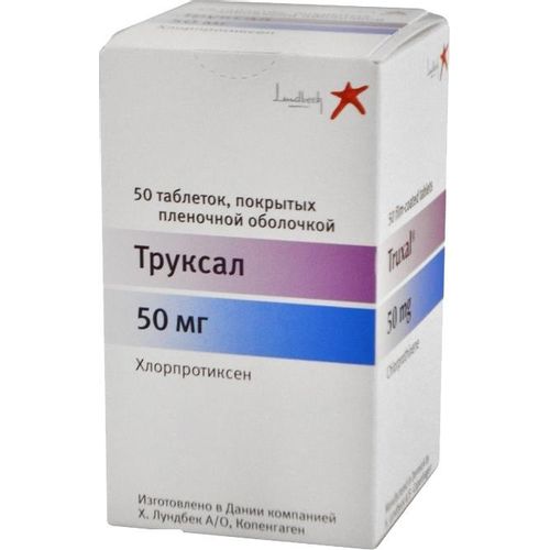 ТРУКСАЛ ТАБЛЕТКИ ПОКРЫТЫЕ ОБОЛОЧКОЙ 50 МГ   №50