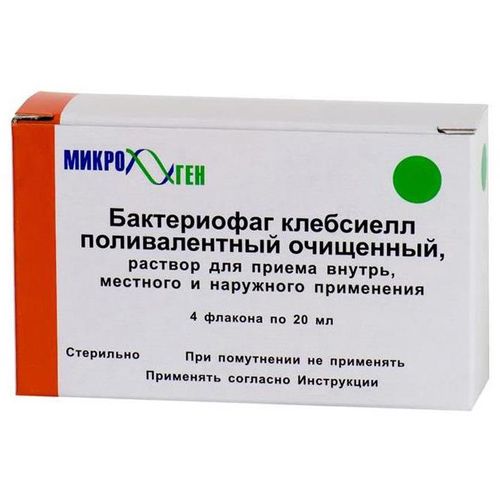 БАКТЕРИОФАГ КЛЕБСИЕЛЛЕЗНЫЙ ПОЛИВАЛЕНТНЫЙ РАСТВОР ДЛЯ ПРИЕМА ВНУТРЬ И НАРУЖНОГО ПРИМЕНЕНИЯ  20 МЛ №4
