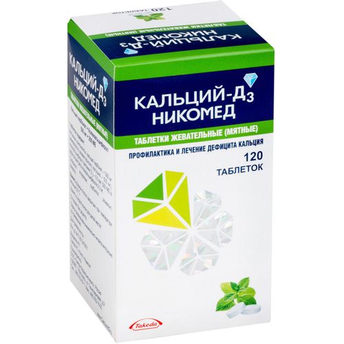 КАЛЬЦИЙ-Д3 НИКОМЕД ТАБЛЕТКИ ЖЕВАТЕЛЬНЫЕ [МЯТНЫЕ]    №120