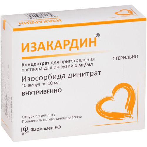 ИЗАКАРДИН КОНЦЕНТРАТ ДЛЯ ПРИГОТОВЛЕНИЯ РАСТВОРА ДЛЯ ИНФУЗИЙ 1 МГ/МЛ 10 МЛ №10