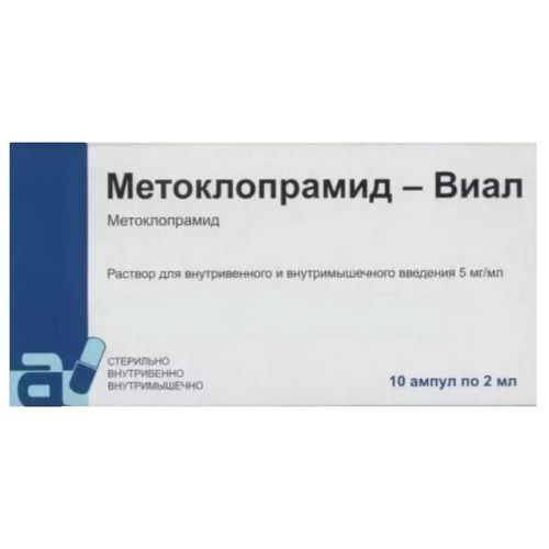 МЕТОКЛОПРАМИД-ВИАЛ РАСТВОР ДЛЯ ВНУТРИВЕННОГО И ВНУТРИМЫШЕЧНОГО ВВЕДЕНИЯ 5 МГ/МЛ 2 МЛ №10