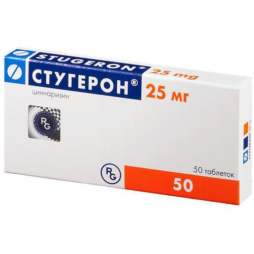 СТУГЕРОН ТАБЛЕТКИ 25 МГ   №50
