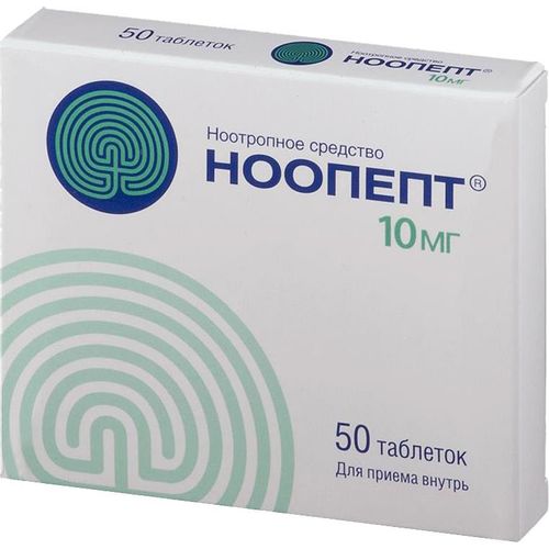 НООПЕПТ ТАБЛЕТКИ 10 МГ   №50