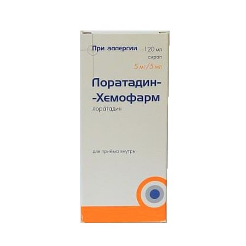 ЛОРАТАДИН-ХЕМОФАРМ СИРОП 5 МГ/5 МЛ 120 МЛ №1