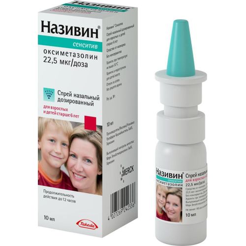 НАЗИВИН СЕНСИТИВ СПРЕЙ НАЗАЛЬНЫЙ ДОЗИРОВАННЫЙ 22,5 МКГ/ДОЗА 10 МЛ 180 ДОЗ №1