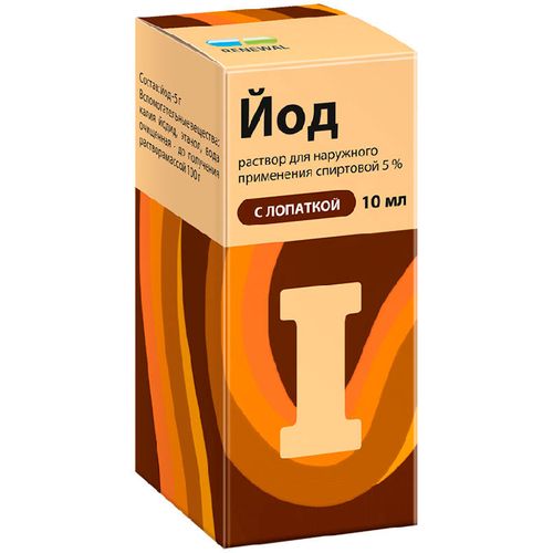 ЙОД РАСТВОР ДЛЯ НАРУЖНОГО ПРИМЕНЕНИЯ [СПИРТОВОЙ] 5% 10 МЛ №1