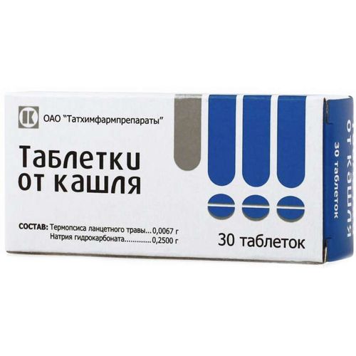ТАБЛЕТКИ ОТ КАШЛЯ ТАБЛЕТКИ    №30