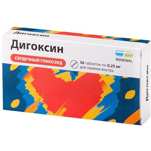 ДИГОКСИН РЕНЕВАЛ ТАБЛЕТКИ 0,25 МГ №56