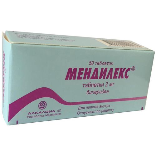 МЕНДИЛЕКС ТАБЛЕТКИ 2 МГ   №50