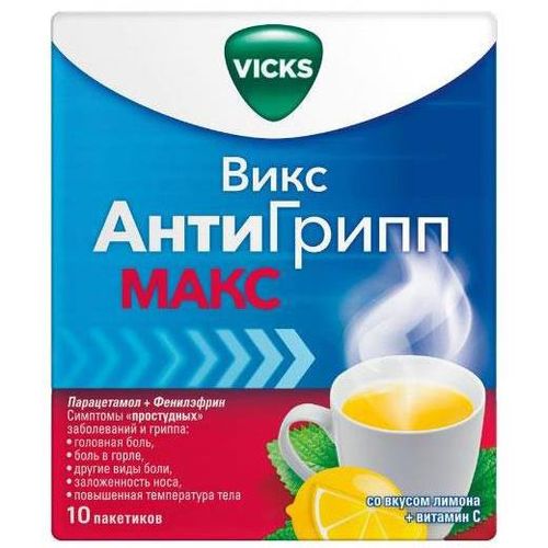 ВИКС АНТИГРИПП МАКС ПОРОШОК ДЛЯ ПРИГОТОВЛЕНИЯ РАСТВОРА ДЛЯ ПРИЕМА ВНУТРЬ [ЛИМОННЫЙ]  5 Г №10