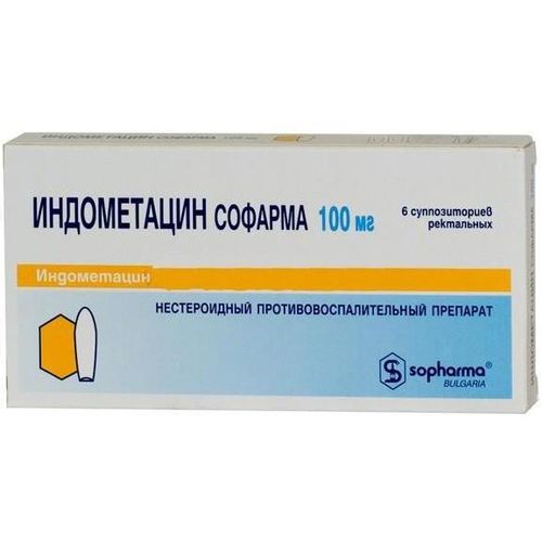 ИНДОМЕТАЦИН СОФАРМА СУППОЗИТОРИИ РЕКТАЛЬНЫЕ 100 МГ   №6