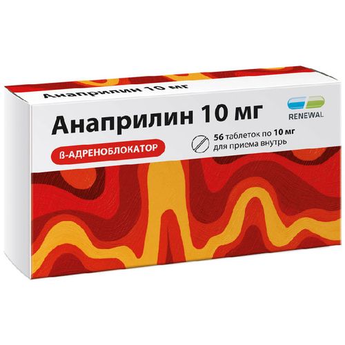 АНАПРИЛИН РЕНЕВАЛ ТАБЛЕТКИ 10 МГ   №56